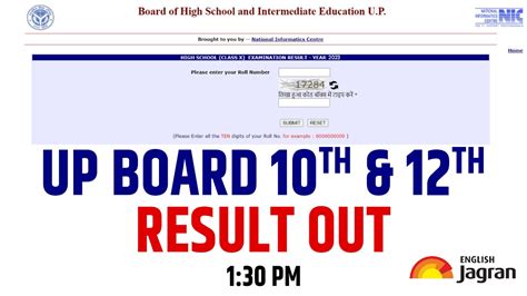 UP Board 10th (High School) Result 2013 Declared: Check Here.